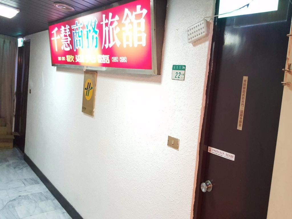Chian Huei Business Hotel Taipei Eksteriør billede