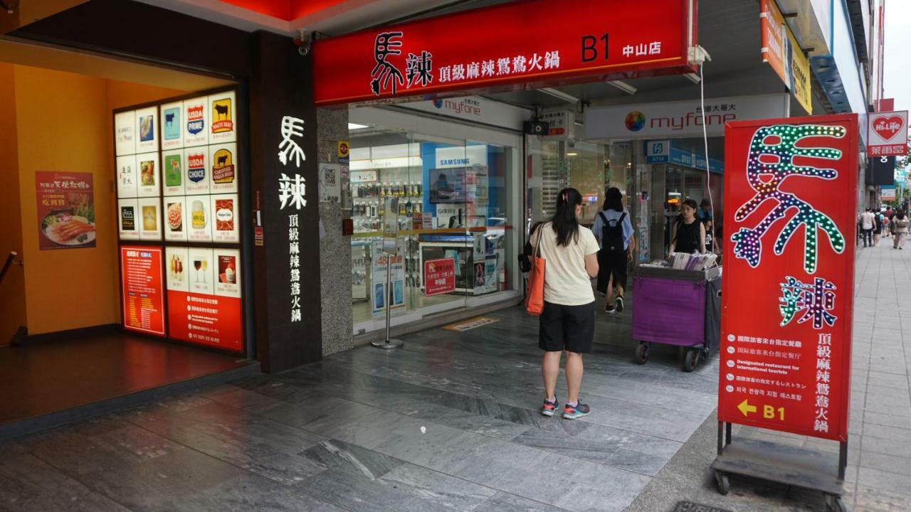 Chian Huei Business Hotel Taipei Eksteriør billede