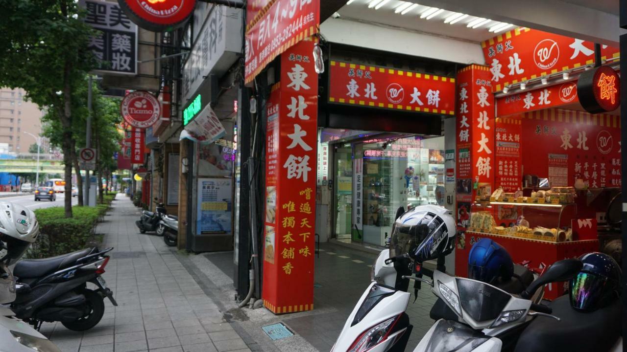 Chian Huei Business Hotel Taipei Eksteriør billede