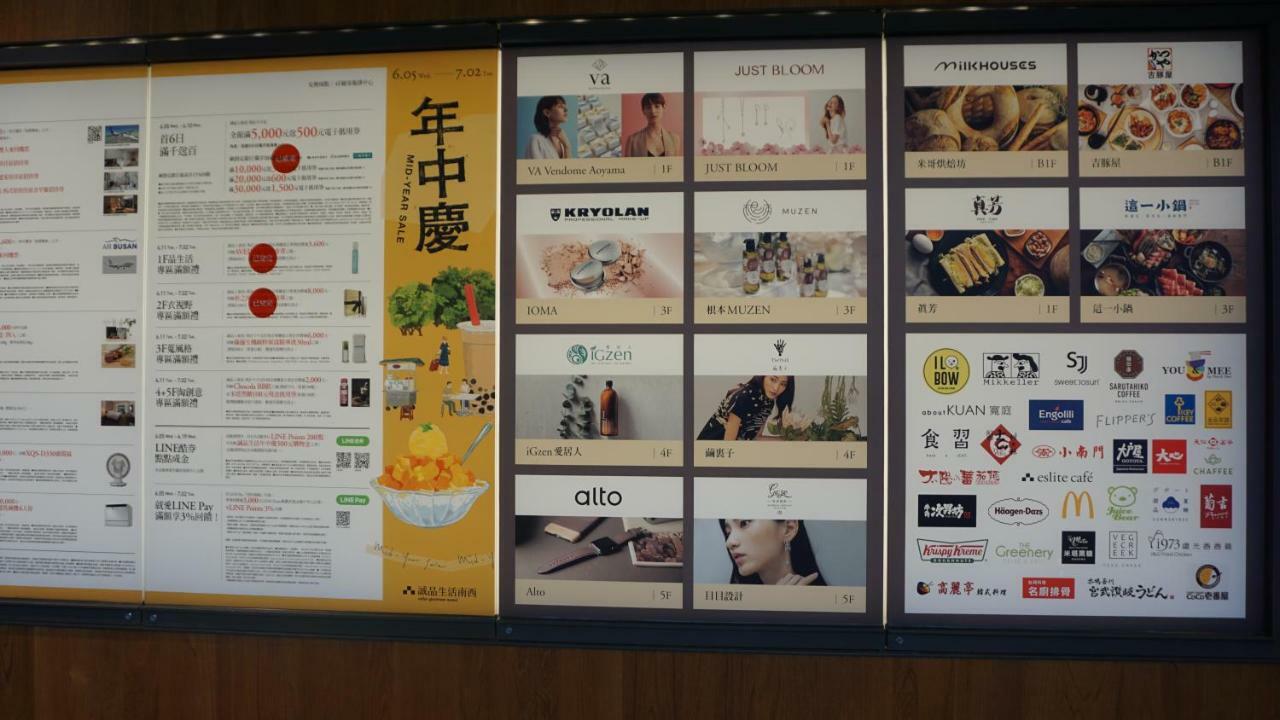 Chian Huei Business Hotel Taipei Eksteriør billede