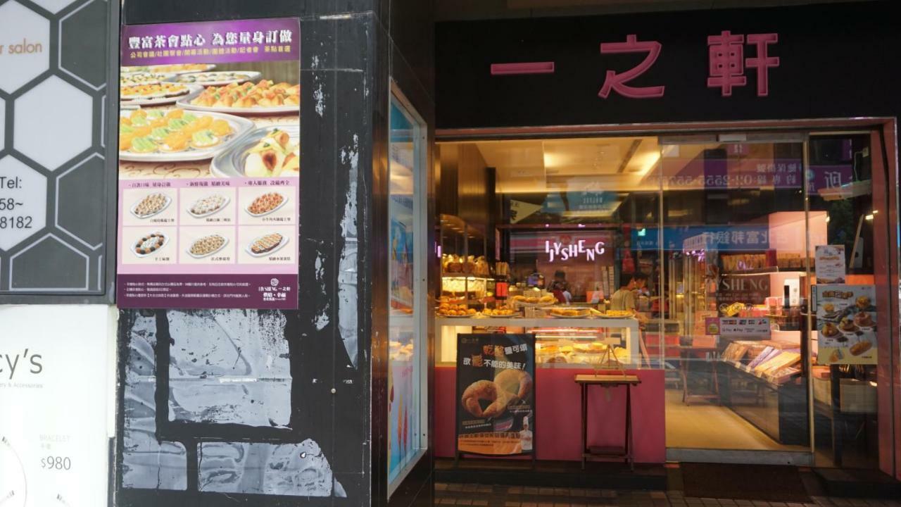 Chian Huei Business Hotel Taipei Eksteriør billede