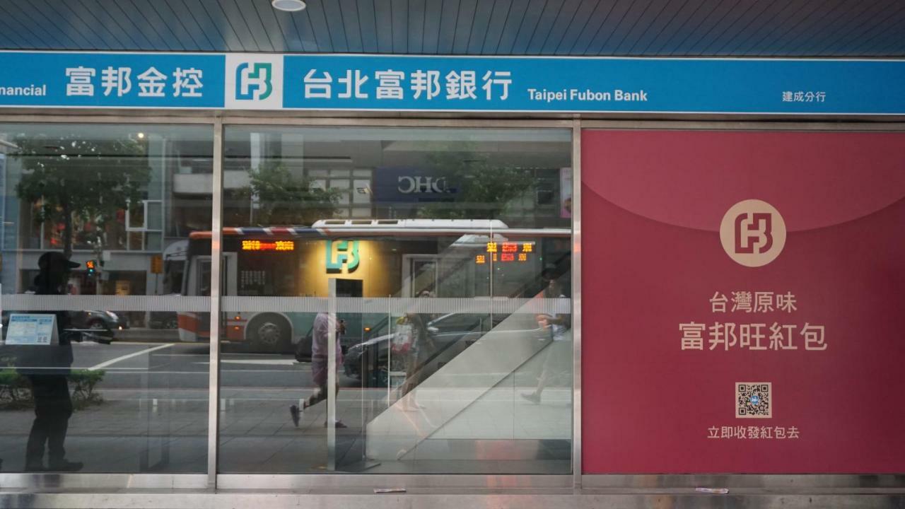 Chian Huei Business Hotel Taipei Eksteriør billede