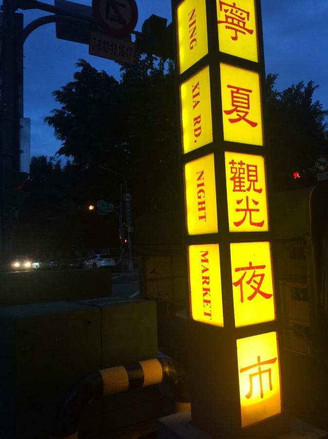 Chian Huei Business Hotel Taipei Eksteriør billede